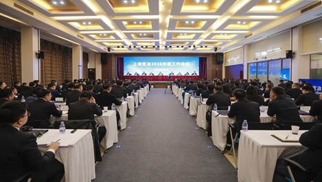 上海睿智汇召开2026年度工作会议暨二届十一次职工代表大会